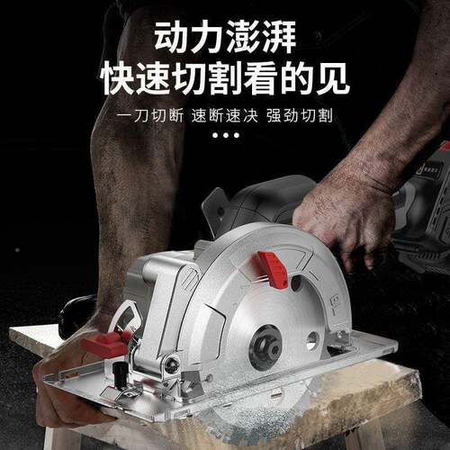 无刷锂电电圆锯大率单手锯木材石材盘功切割电机锯手圆提式807充