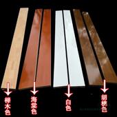 床边床母全实床床梁床帮横梁子松板木板条支撑横梁813床木边框侧