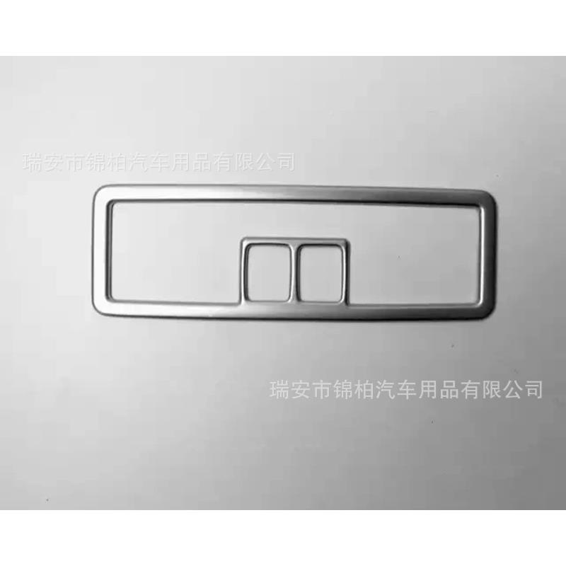 大众207款途昂1改装36688专用第圈三排车顶灯阅读亮烤漆亚ABS材质