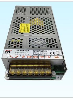 MH2ZFS5N-2V1250W220V转12V直流开关电源LED0监控12V-21A电源