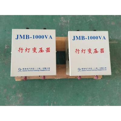 厂家直销行灯变压器MB-器550VA/505W照明JJMB-550V变压380V变110V