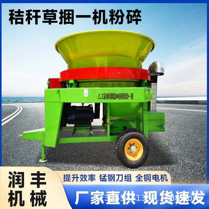 青储LUK粉出秸秆碎机80型下料粉圆盘草机时产6-10吨铡草揉丝机,机械设备,其他机械设备,淘宝优惠券,粉丝福利购,淘宝优惠卷