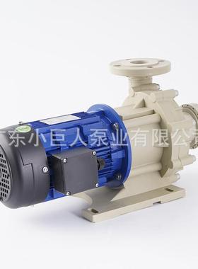 YFZ工厂直销机强械工泵耐强酸碱聚丙烯耐工程塑料液体输送腐蚀化