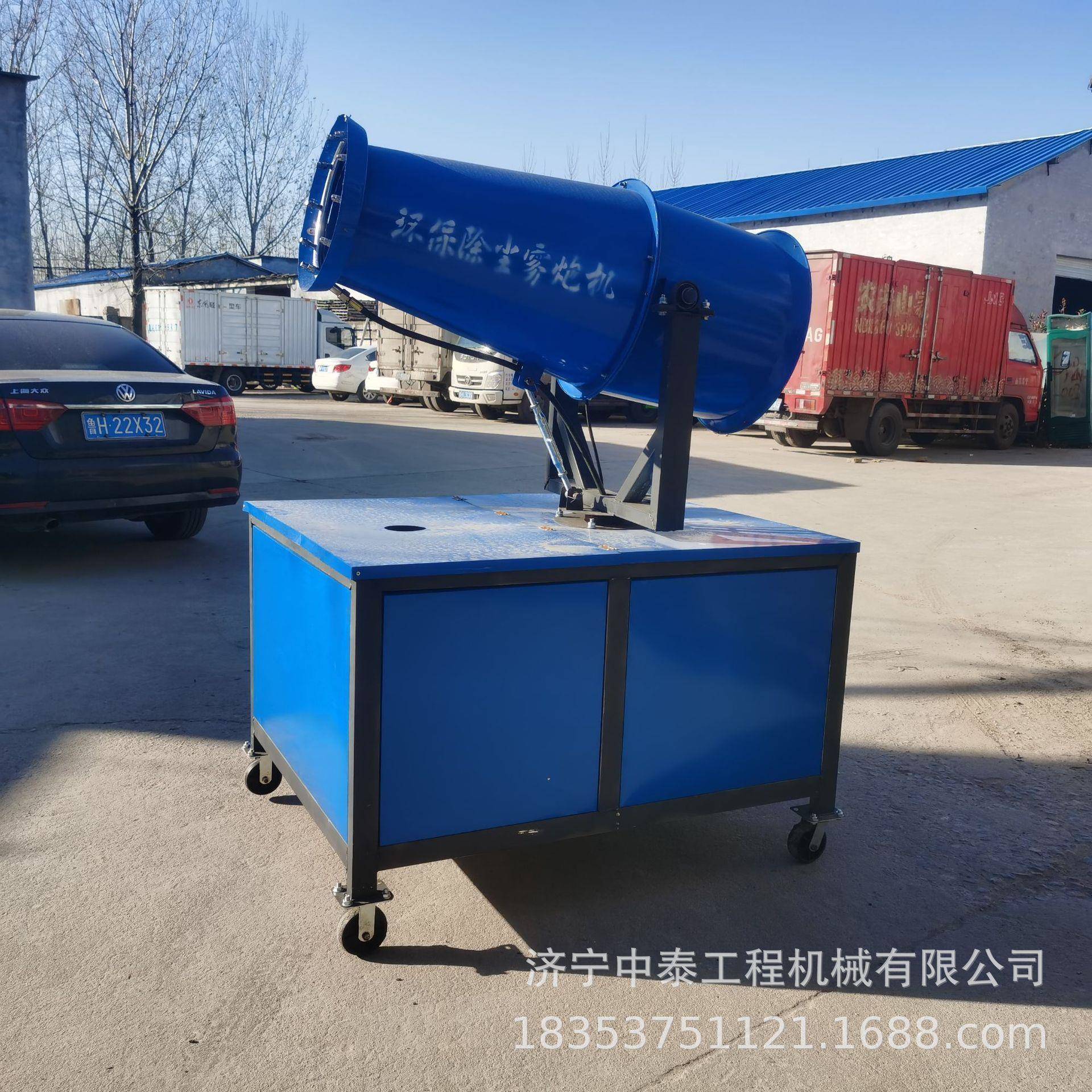工业雾炮机施工工地除尘器工业环保设备炮雾机大功率除尘炮雾喷