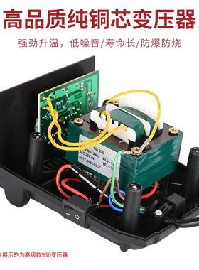高6迪静电KMU可调恒温焊台电烙铁家93B手机维修用防套装工具