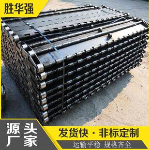 重工业大滚传条动板式型链珠载SOU重链式传送带重矿石废铁输送链