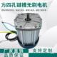 电动三轮675车电6机0V大功率方四孔键槽差速马达V72电动1500w3机0