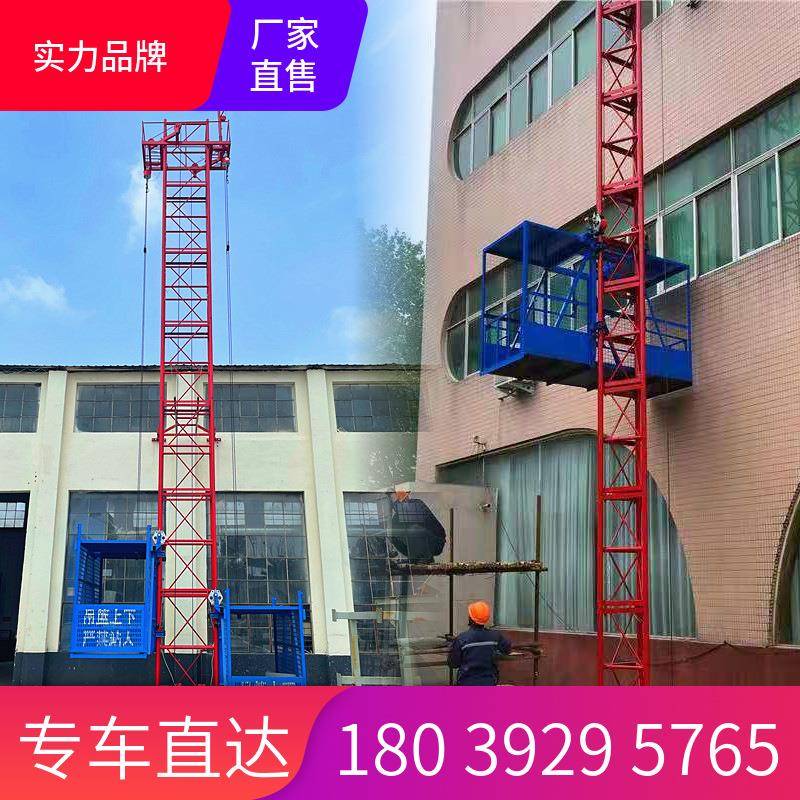 025海口2篮91盖房用升降机料提机海南双吊物提升机施工升降机厂家