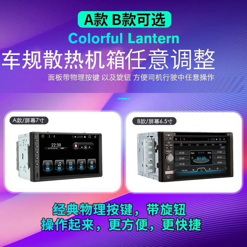 大功放通用机寸安卓导航系统车载dvd一体机中控大屏无线carplay