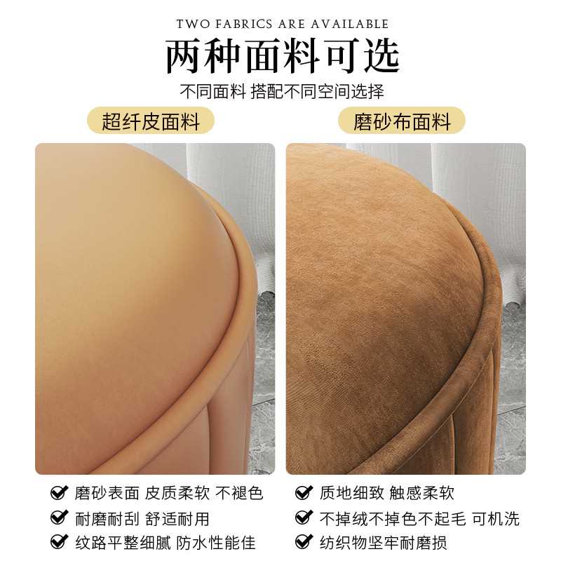 小圆凳梳妆台专用凳子卧室主卧轻奢梳妆化妆凳北欧家用现代简约