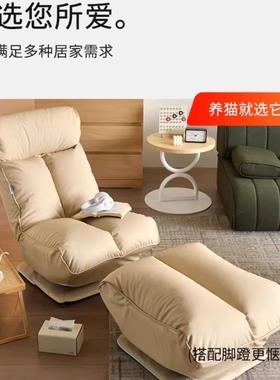 单懒椅人沙发转主卧躺椅台舒适IUN网红人小沙发椅休闲客厅阳午休