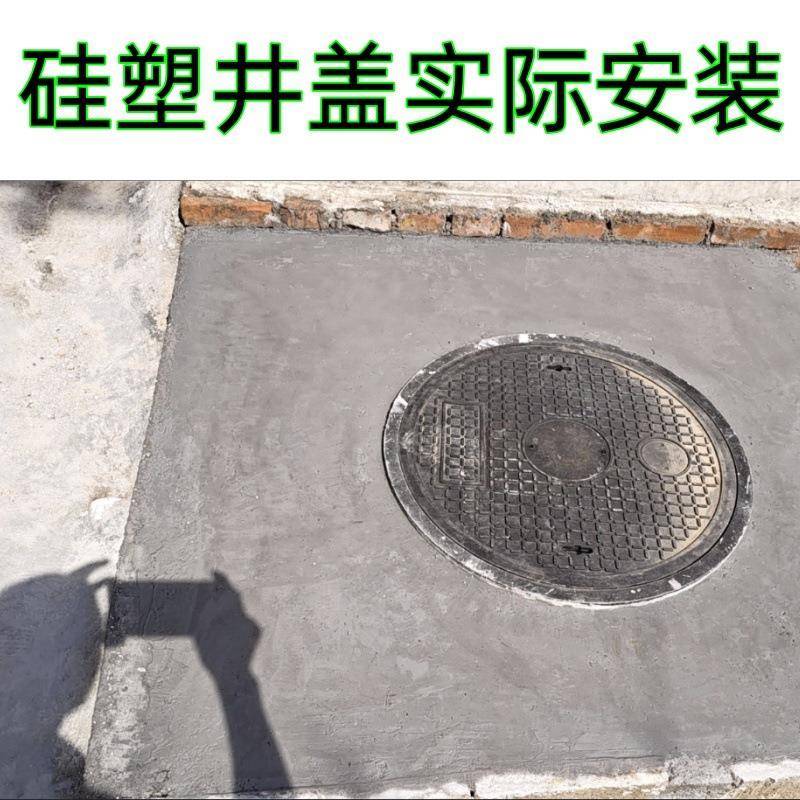 树脂复合硅工塑井盖小无品牌/区道路铁绿化程自来水承圆形球重墨