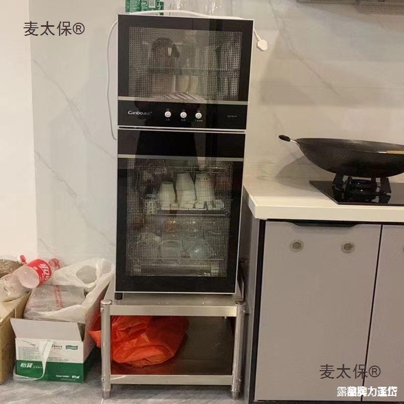 消柜保温桶垫高架底座毒厨房置店物麦太保架架圆桶二层汤桶架子饭