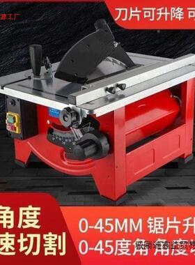 微迷防你台锯冀发寸家用小型电锯通用款多功型能尘工装修切木割机