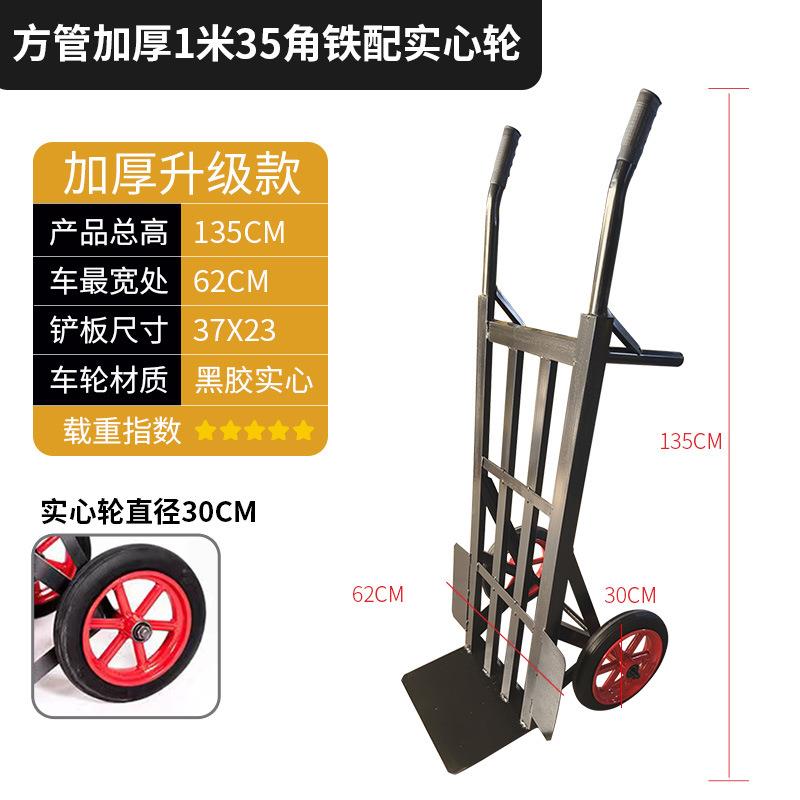 厚老虎车手推车搬拖运车车398加两轮小推车拉货车车农用手拉仓库