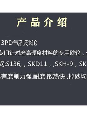 三色3P水D大磨磨床砂轮350*40*127打磨诺顿S163.SKD1H1.SK-9.WGYS