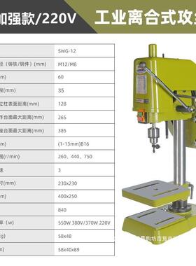 台式2攻丝机工业级EXA重型大功机率丝攻电动丝攻牙机螺纹套机20V