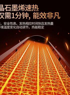 暖风机积取暖器家用卧室石静墨烯式大面遥控速热电暖器音节能paGS