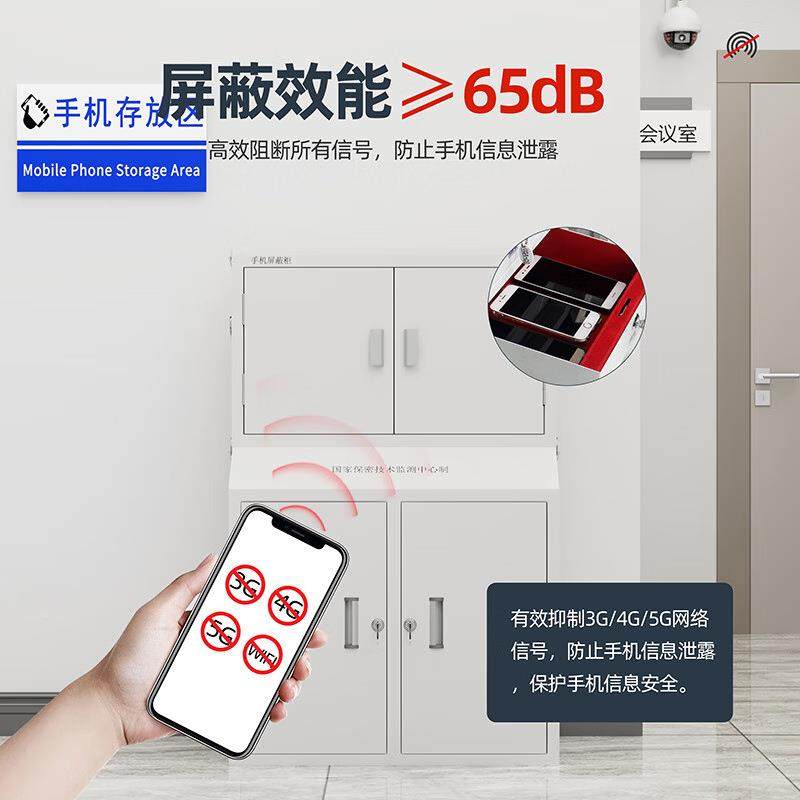 手机屏蔽XSYH-SJP柜学考场会位议室存放柜号保密单校物理信办公,商业/办公家具,办公储物柜,淘宝优惠券,粉丝福利购,淘宝优惠卷