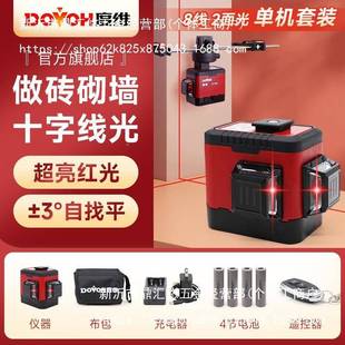 水度维2款05年新7268线2红外线平仪自动找平砌墙十字线