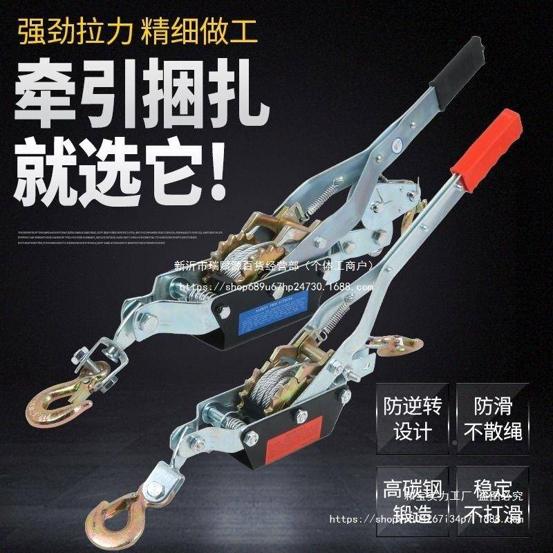 收线器多功能见描述日式紧线棚器手动卡大线双沟紧线头铁丝夹塑钢