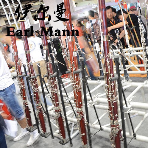 EarlMannC调专业巴松大管