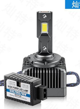 2灿特D系列大功率双管铜LED大ZLL灯损D1SD3SDSD4SD5SD8S无自带解