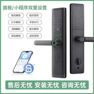 指用纹锁电子锁家民半防盗门密码锁指纹自动宿公46914Z65寓入户门