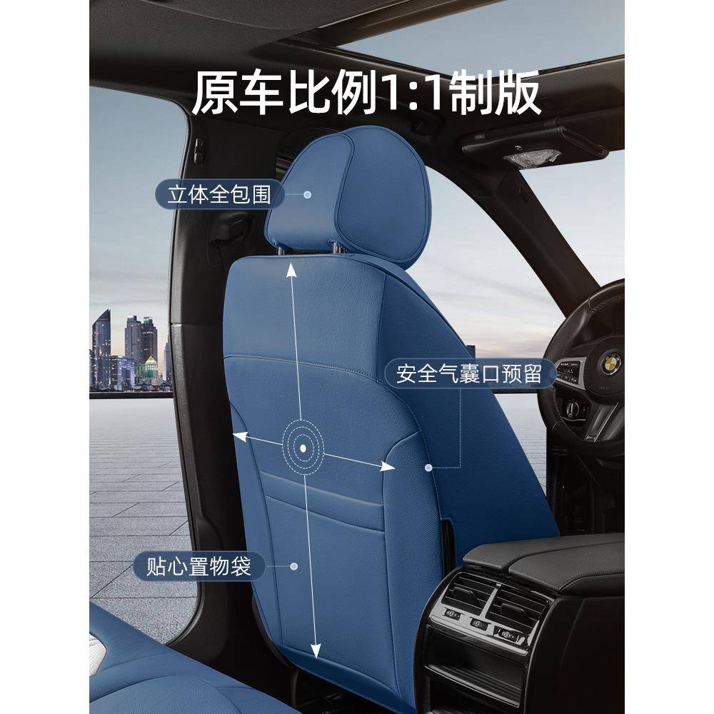 乔氏汽车座套全包四季通用皮革座椅套车坐垫专车座垫车坐套