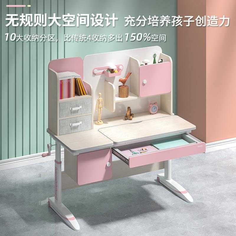 小学生书桌可合F965MH66升降实木家课桌用学生写字椅组套儿桌童学