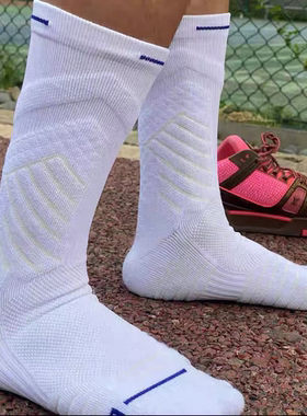 斗牛2.0篮球袜子百搭精英专业长筒防滑高帮实战训练毛巾底运动袜