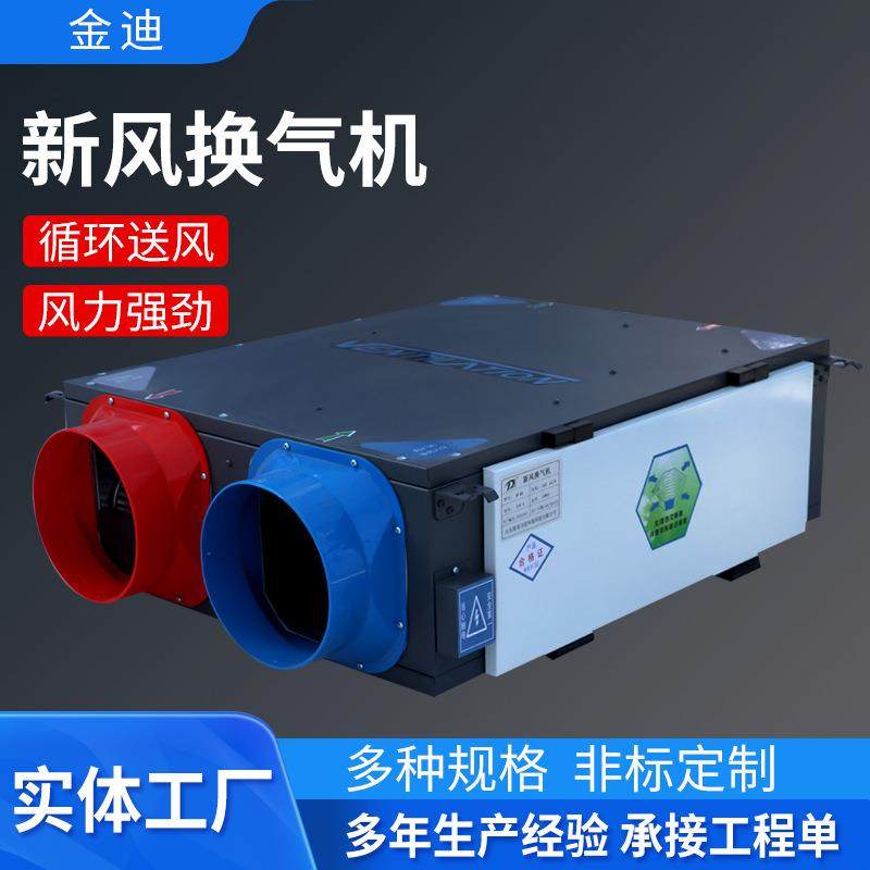 源头厂家家用吊顶式新风换气机低噪音新风系统单向净化新风机家用,农机/农具/农膜,农用暖风机/恒温机,淘宝优惠券,粉丝福利购,淘宝优惠卷