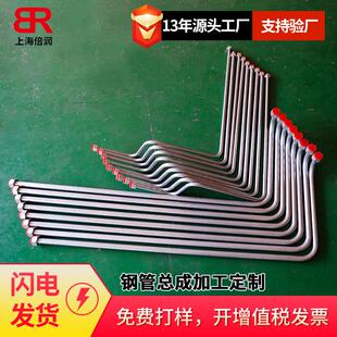 供应液压专用精密钢管 精密冷拔无缝钢管半导体ICP刻蚀机钢管总成