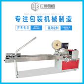 全自动火锅燃料块包装 酒精块制作设备自动搅拌切割点数分装 机