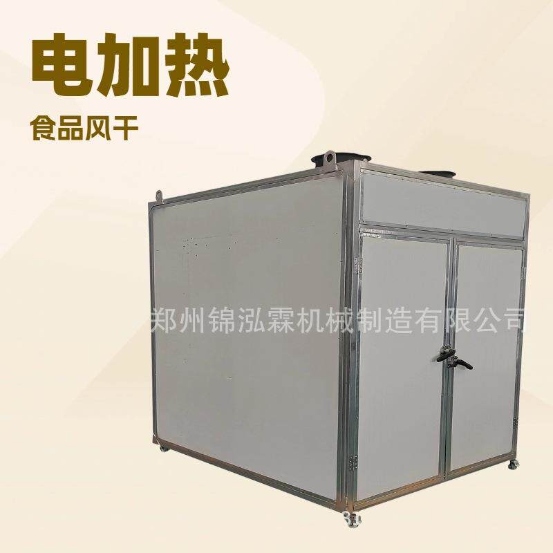 植物叶电加热烘干机 农用种子向日葵干燥机 风信子托盘烘干设备