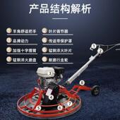 水泥抹光机混凝土压光机光机抹子磨光机地坪收机电路面汽油机抹平