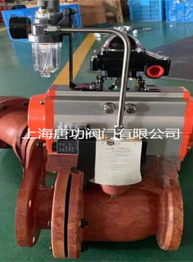 Q641SA-6FRP玻璃钢气动球阀 化工耐酸碱防腐蚀单体分体式胶木球阀