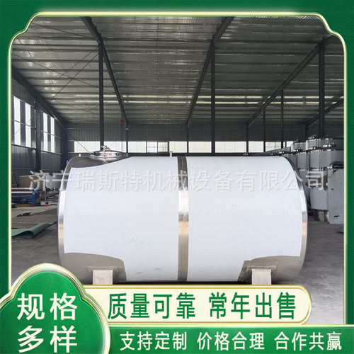 定制304不锈钢储存罐 牛奶鲜奶卧式罐 液体卧式储罐 规格多样