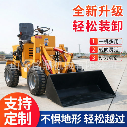 柴油小铲车装载机四驱工程推土机农用养殖场小铲车清粪清垃圾