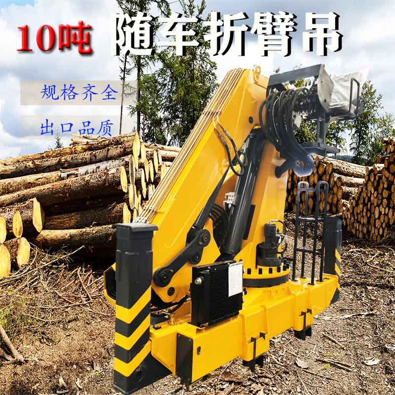 10吨折臂随车吊东风后八轮折叠臂随车起重机液压折臂吊车