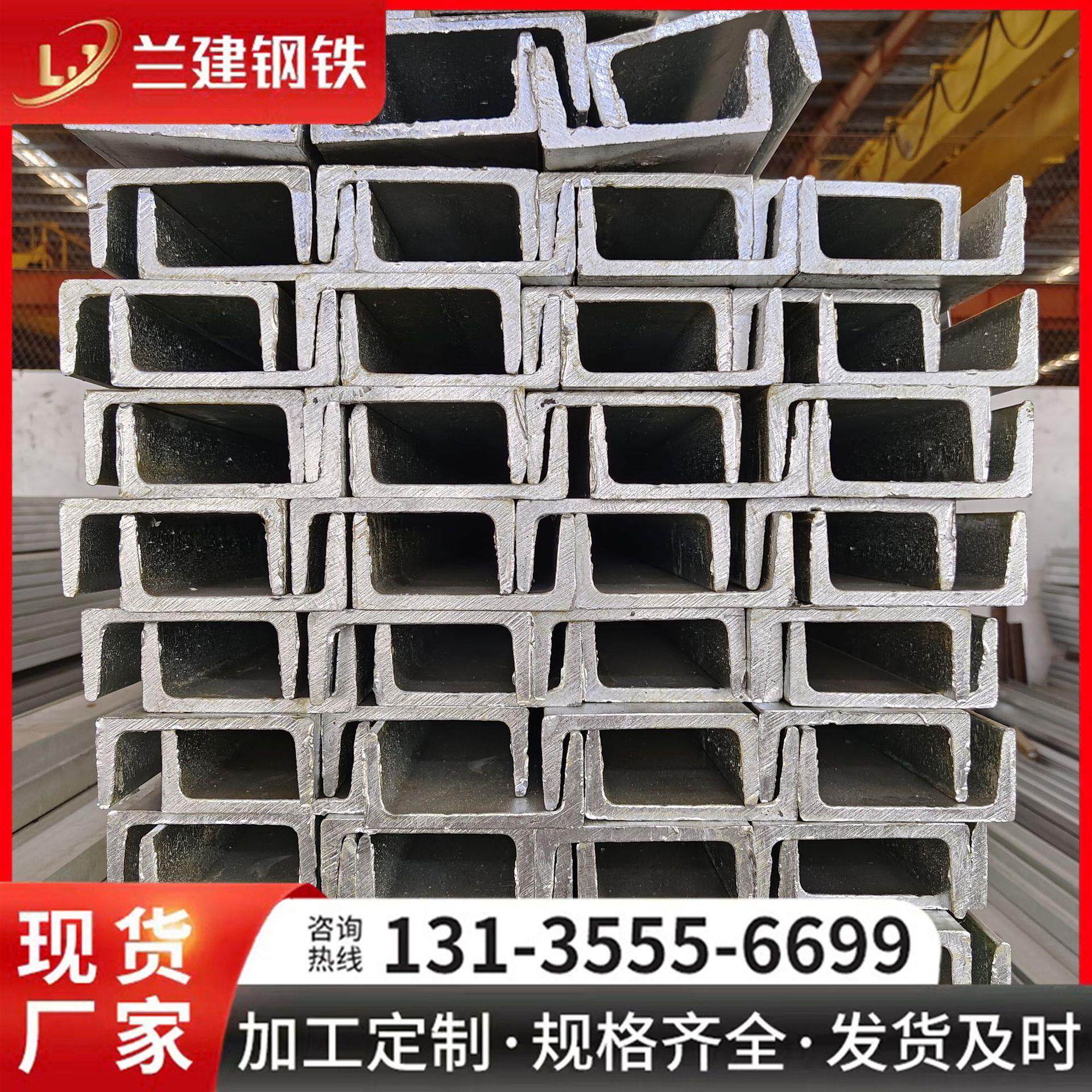 镀锌槽钢现货 8号10号热镀锌槽钢 U型槽钢 q235镀锌槽钢 u型铁槽