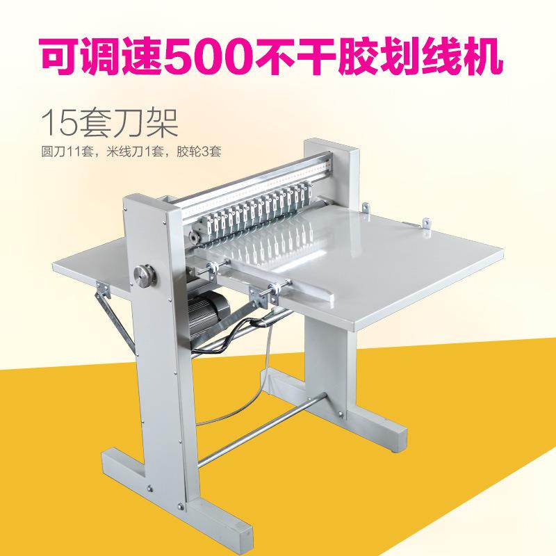 广告工厂A4A3+划线机500不干胶划线机滚切机划虚线压痕机可调速
