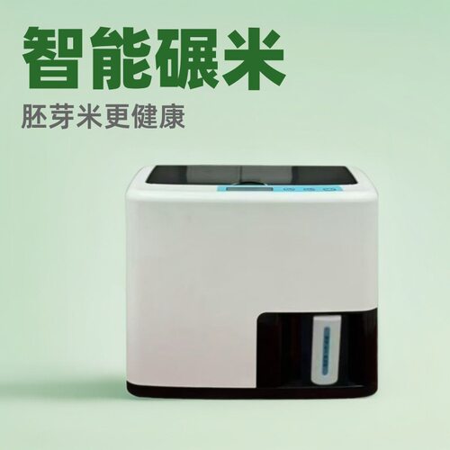 碾米机胚芽米打米机现碾营养健康支持一件起批胚芽米商用碾米机