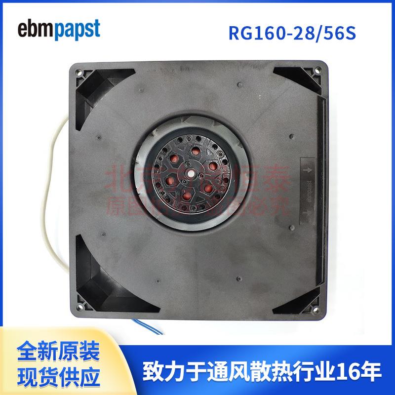 全新ebmpapst 电梯轿厢排风扇 RG160-28/56S 纺织机械散热风扇