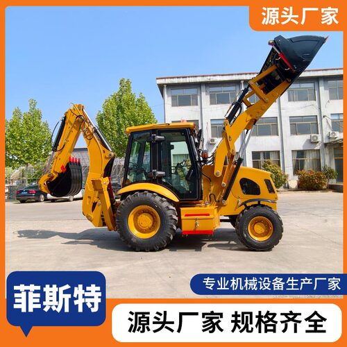 两头忙挖掘装载机 轮式挖掘装载一体 四驱农用工程多功能挖掘铲车