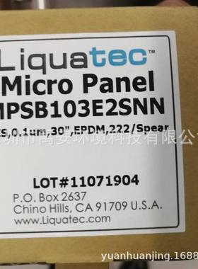 5um保安过滤器滤芯Liquatec 5umx2.5”x40 PP熔喷，上下平口