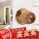 榉木球锁球形家用门锁圆锁房锁室内球型门锁球形锁通用型实木锁具