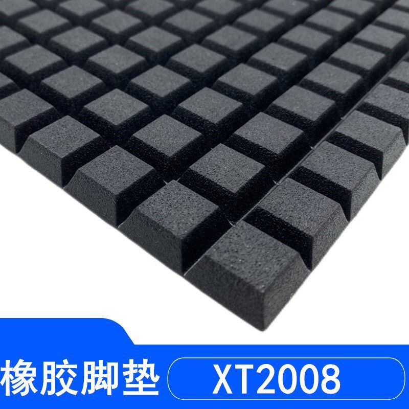 XT2008T自粘脚垫 机箱胶垫 橡胶带胶四方形脚垫 梯形脚垫