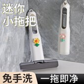 迷你小拖把多功能桌面懒人手持免手洗海绵吸水卫生间厕所厨房拖布