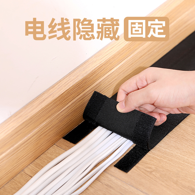 电线固定器遮挡条网线墙壁走线神器魔术贴免钉无痕隐藏收纳理线槽